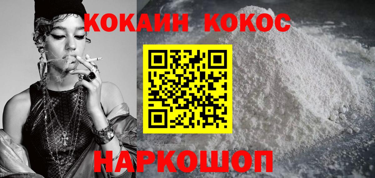 Cocaine 99% Грозный