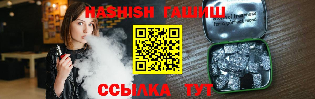 Амфетамин Грозный