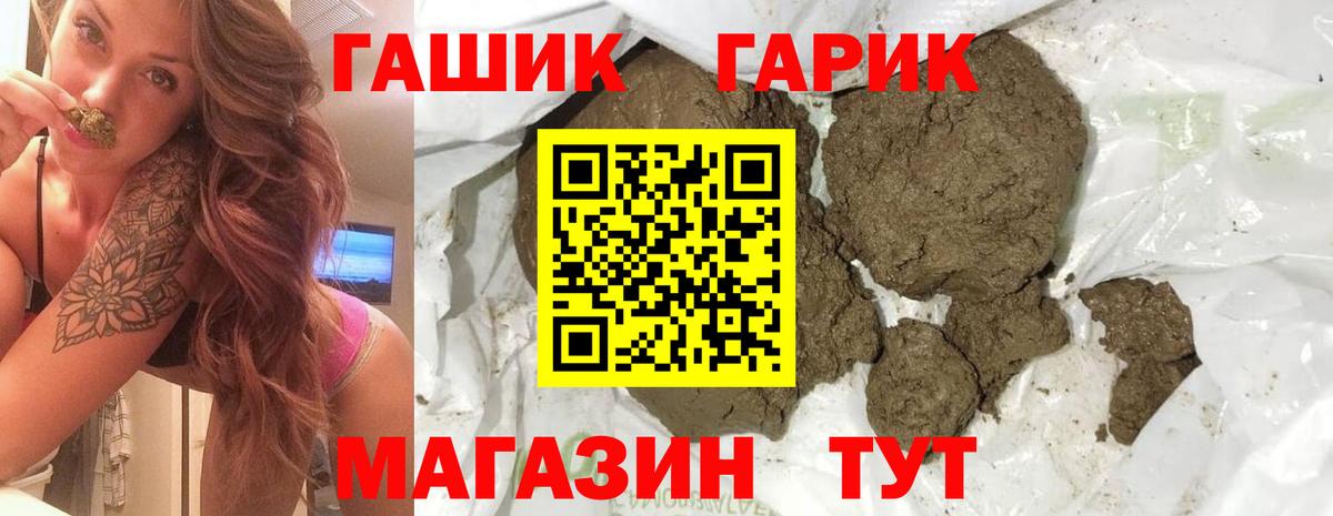 ГАШИШ убойный Грозный