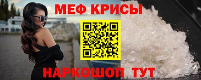 мескалин Жуковский