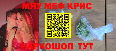 дживик Заводоуковск