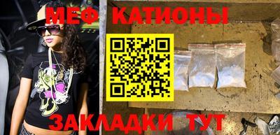 мескалин Жуковский
