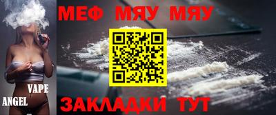 мескалин Жуковский