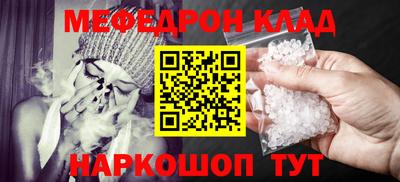 мескалин Жуковский