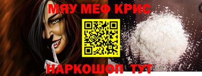 мескалин Жуковский