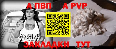 дживик Заводоуковск