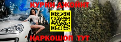 мескалин Жуковский