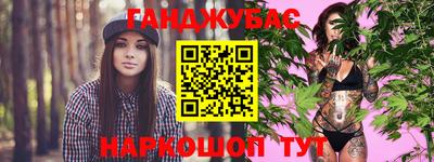 мескалин Жуковский
