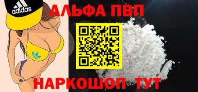 мескалин Жуковский