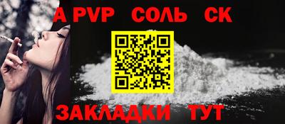 мескалин Жуковский