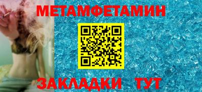 дживик Заводоуковск