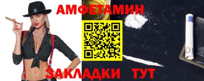 мескалин Жуковский