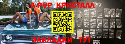 мескалин Жуковский