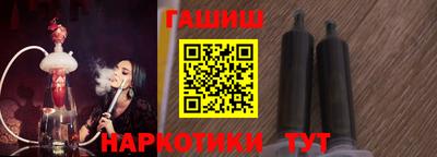 мескалин Жуковский