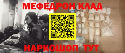 мескалин Жуковский