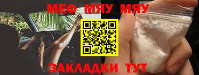 дживик Заводоуковск