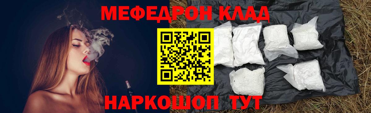 МЕФ мука Грозный