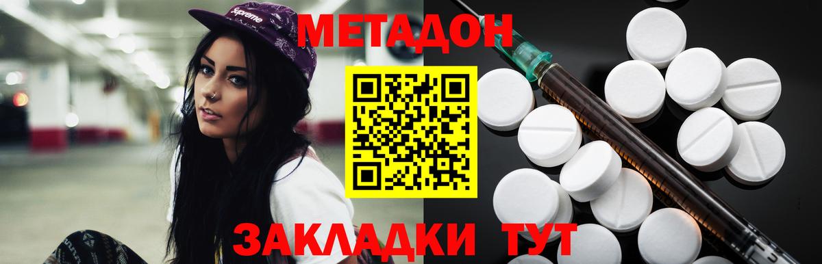 Грозный  Гашиш  Cocaine  Вход с VPN  Бошки Шишки  Мефедрон кристаллы 