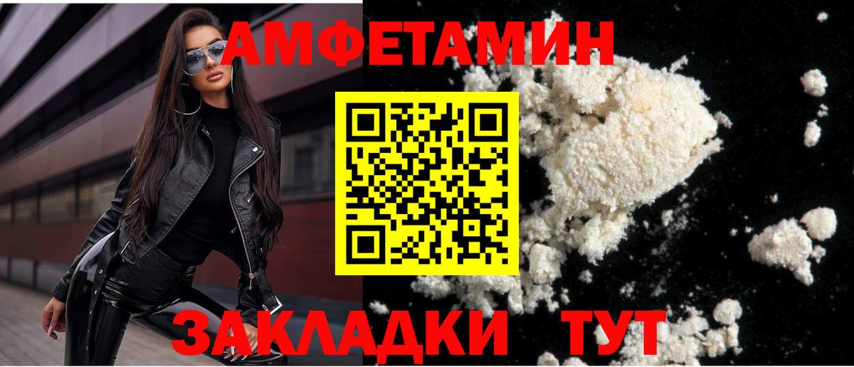 Грозный  Первитин мет  Вход с VPN  Первитин мет 