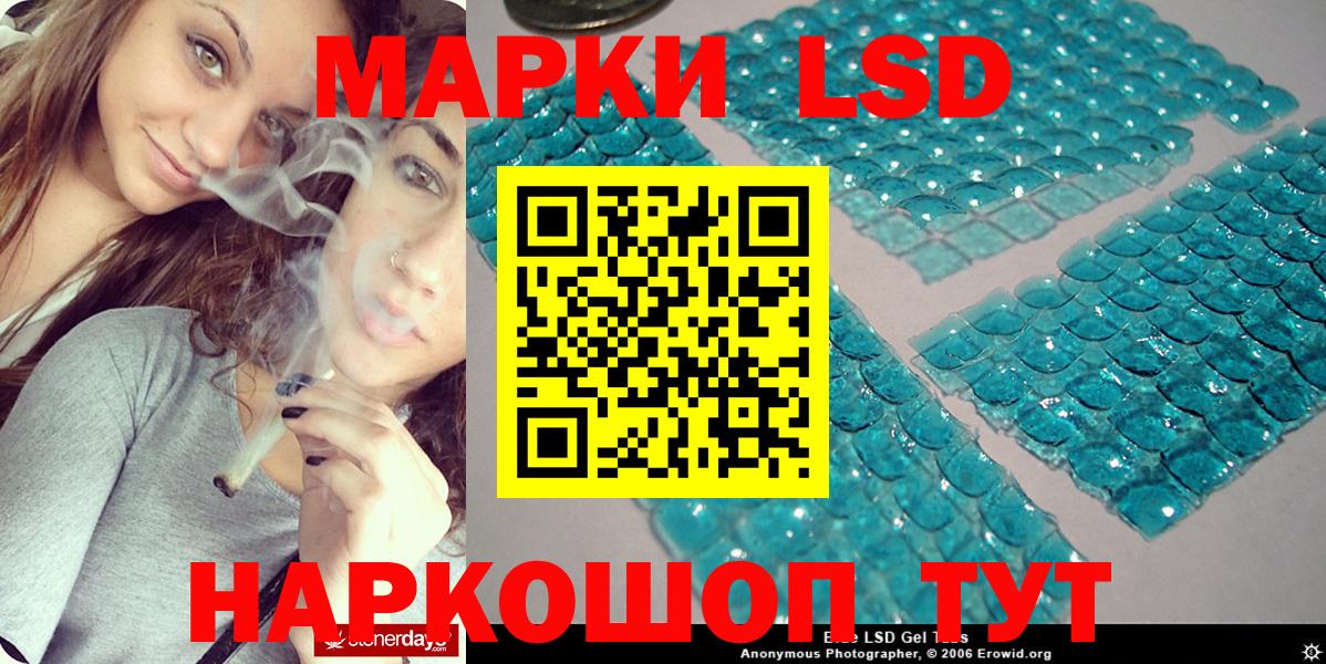 Наркотические марки 1500мкг Грозный